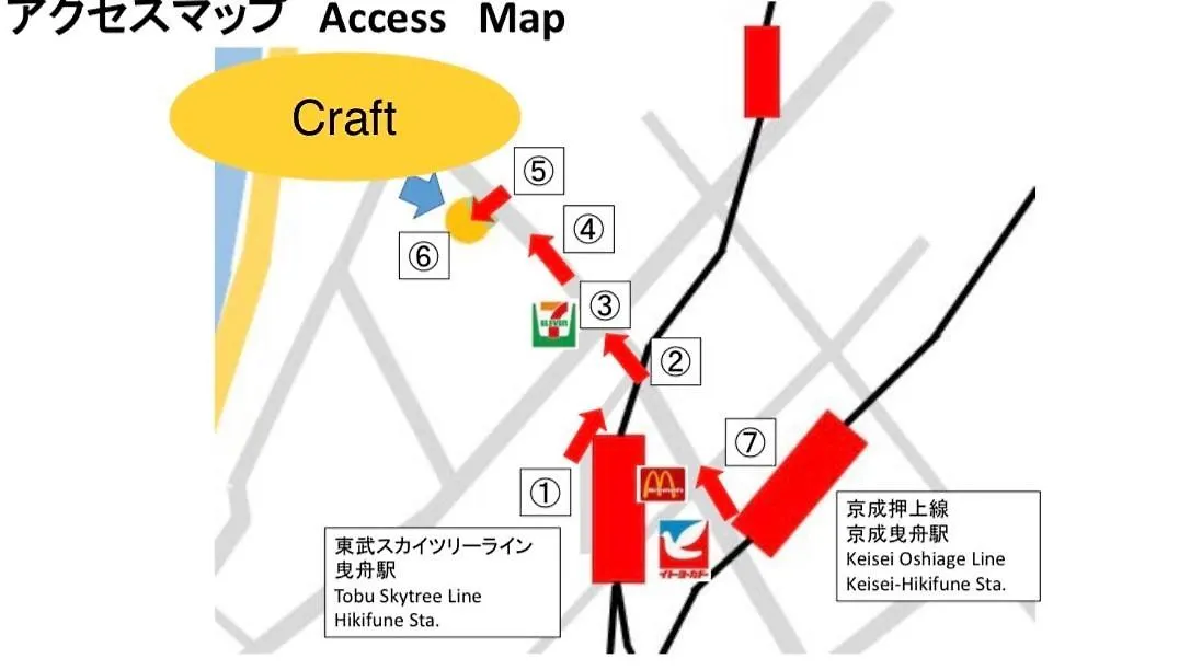Craft ,Town Next To Skytree Apartment Tokyo Japan
