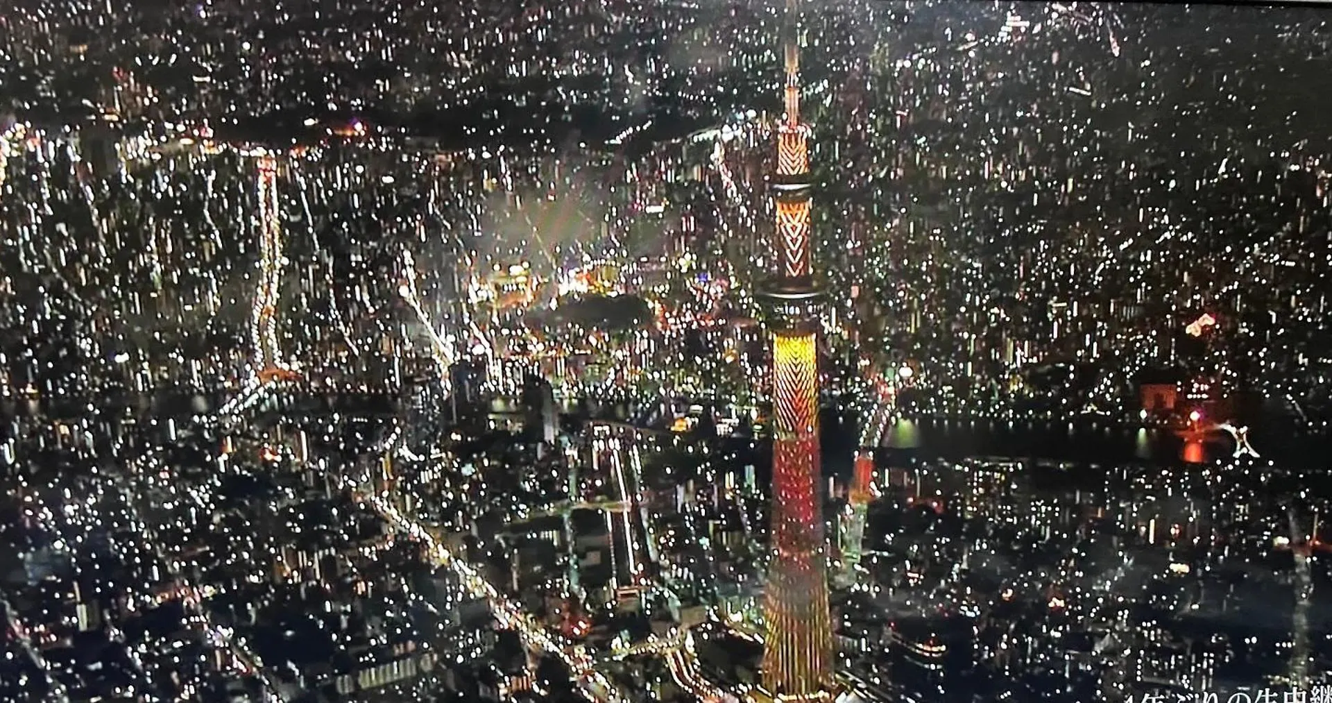 Craft ,Town Next To Skytree Apartment Tokyo